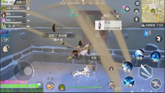 虽然不在同一时间但在同一个直播间 2020-02-18 23点场