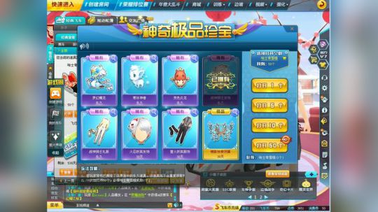 罗小羽：念念抽奖咒语 念反了 来个寒冰神兽