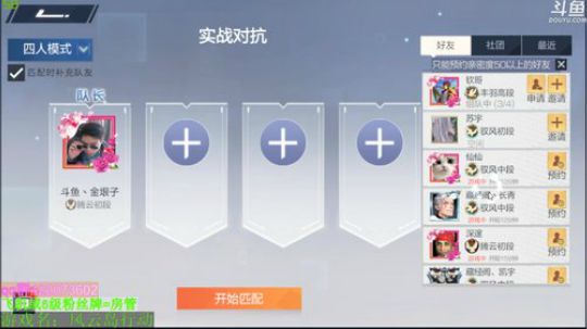 虽然不在同一时间但在同一个直播间 2020-02-19 01点场