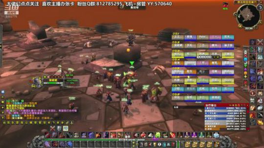 黎子:武汉主播为武汉加油! 2020-02-18 21点场