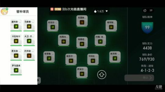 出门戴好口罩，注意安全 2020-02-18 18点场