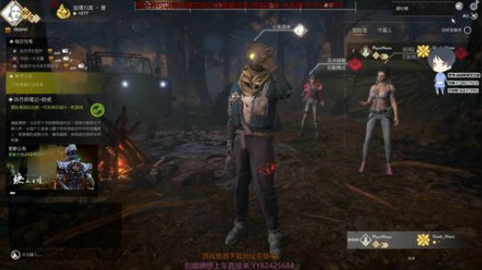 【简单】斗鱼第一皮 2020-02-18 19点场