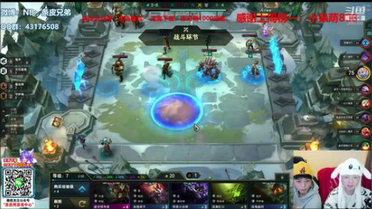 千万分王者影教学！！ 2020-02-19 20点场