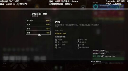 【黎明赛季】专业带水友巅峰一条龙~ 2020-02-18 20点场