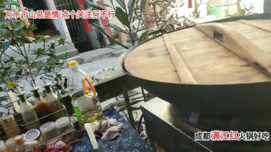 天天好心情(≧ω≦)/ 2020-02-19 16点场