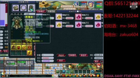 野草浮新绿  园花结小红 2020-02-18 21点场