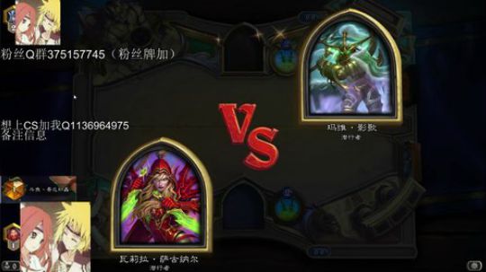 双修-标准贼一天一传说 2020-02-18 16点场