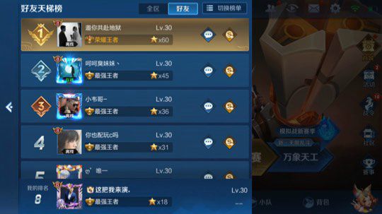 五排带粉连胜屠杀