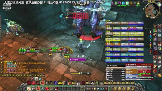 黎子:武汉主播为武汉加油! 2020-02-18 19点场
