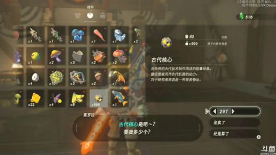 懒蛋的小蜜蜂（ID 2020-02-16 07点场