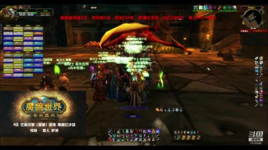 怀旧服黑翼BWL奈泪SSF红手MC+黑E 2020-02-18 21点场