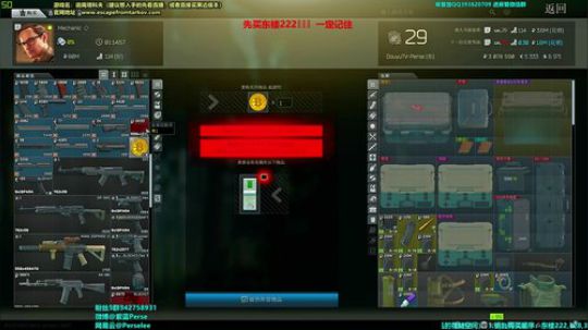 紫蓝：萌新必看的战斗方式！ 2020-02-18 01点场