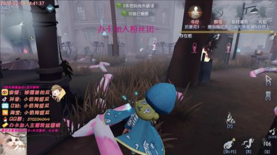 甜瓜：和苏苏白哥哥3排冲 2020-02-19 14点场