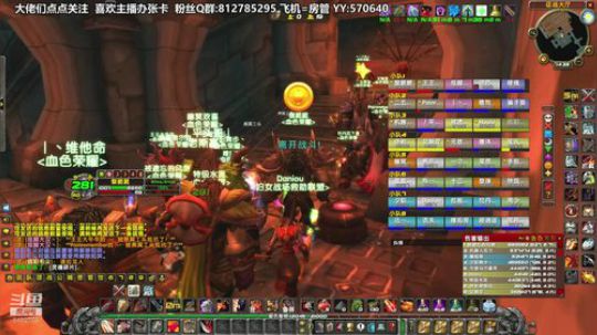 黎子:武汉主播为武汉加油! 2020-02-18 13点场