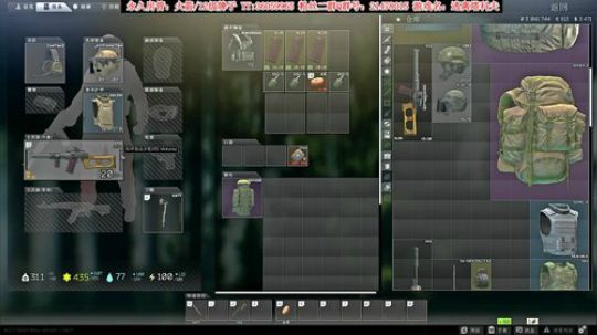 【二哥】全图最六得崽儿~ 2020-02-18 19点场