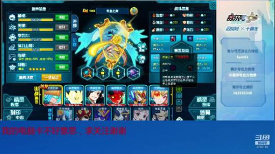 赛尔号PVE和PVP 2020-02-17 09点场