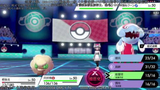 抽各种闪光，神兽，点播阵容 2020-02-16 18点场