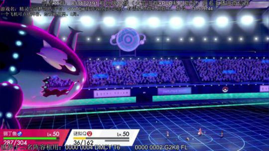 伽勒尔战神冲冲冲，点播阵容 2020-02-16 21点场