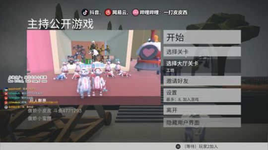 我的人类真的一败涂地？ 2020-02-19 14点场