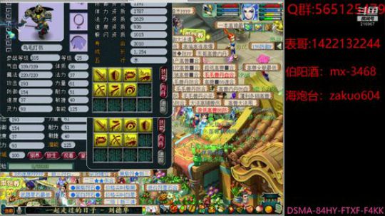 野草浮新绿  园花结小红 2020-02-18 23点场