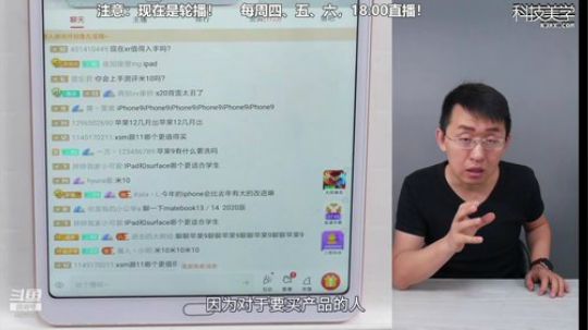 miwu1985发布了一个斗鱼视频2020-02-19