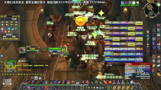 黎子:武汉主播为武汉加油! 2020-02-18 11点场