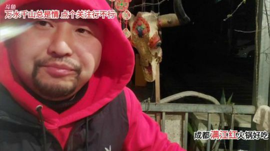 天天好心情(≧ω≦)/ 2020-02-18 23点场