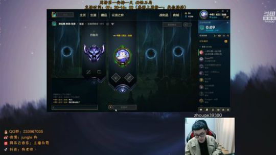 舟：猛  男  野  王  ! 2020-02-19 08点场