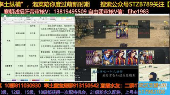主播混战啦，看我落地成盒 2020-02-19 16点场