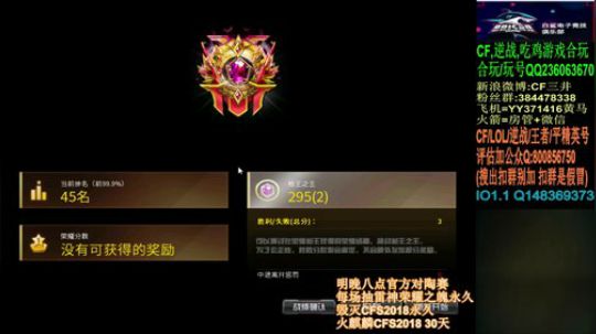 明天晚上八点官方对陶~各种好礼哦 2020-02-15 20点场
