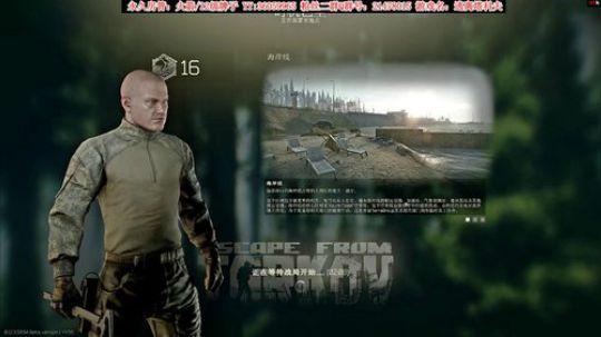 【二哥】全图最六得崽儿~ 2020-02-19 01点场