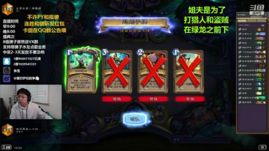 登顶Day12登顶靠羁绊，争茂不下饭 2020-02-13 15点场