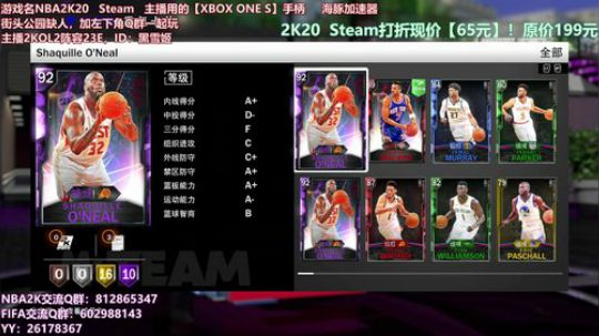 车儿：2K20乔丹詹姆斯卡特来了！！ 2020-02-15 01点场