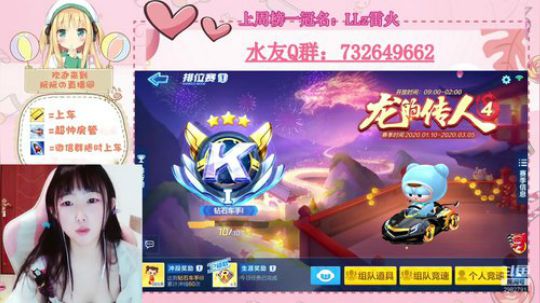 小阮酱：哥哥  无情啊哥哥~！！！ 2020-02-18 01点场