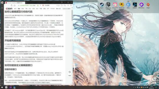 Unity学习(。・∀・)ノ 2020-02-19 14点场