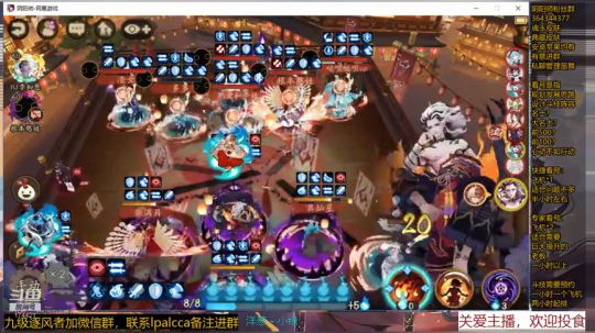 随风：快乐斗技不生气 2020-02-18 11点场