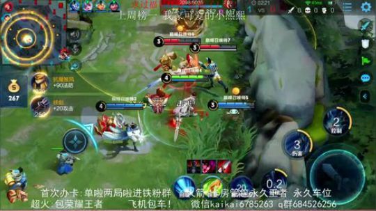 开始冲刺 国服赵云等着我！ 2020-02-18 21点场