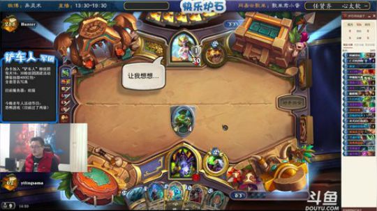 ace017发布了一个斗鱼视频2020-02-19