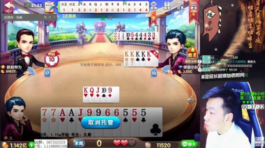 8000w上2亿。第三天，通宵不好 2020-02-18 21点场