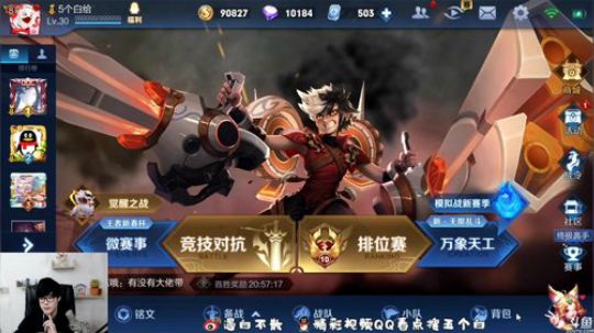 玩会人类一败涂地 1811143 2020-02-18 21点场