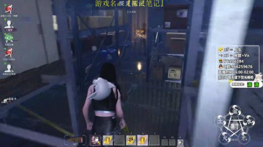 万场小丽教你上分如喝水！ 2020-02-19 01点场