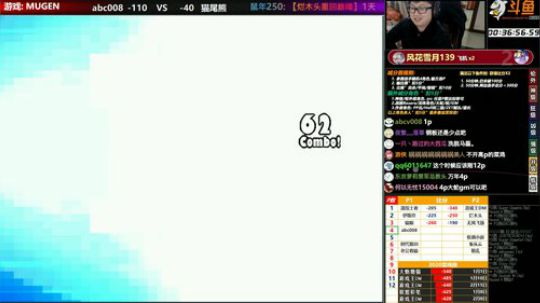 【MUGEN】 2020-02-18 21点场