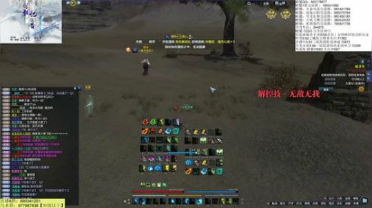 今晚激情掠夺 2020-02-18 21点场