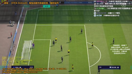 A胖OL4~开卡/看号/踢球 2020-02-19 15点场