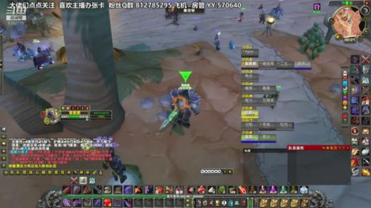 黎子:武汉主播为武汉加油! 2020-02-18 23点场
