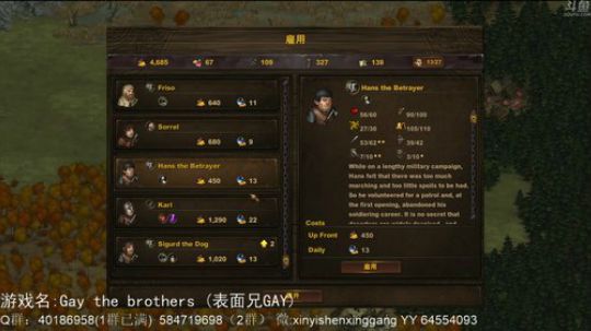 【罡帅】：新游戏搞起来！ 2020-02-18 16点场
