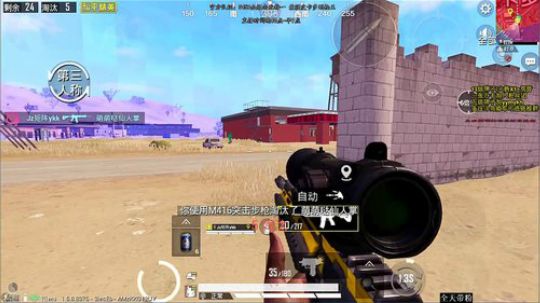 王牌1v4 新人主播 飞天大c 2020-02-14 23点场