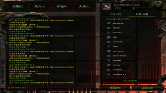 第四届星际DSA娱乐版3族全能王争霸赛 2020-02-18 18点场