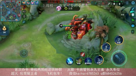 开始冲刺 国服赵云等着我！ 2020-02-18 16点场