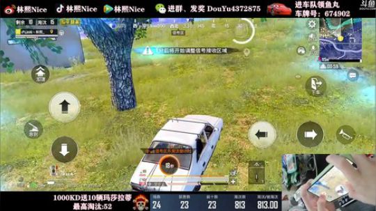 细节1V99！最高击杀已达52杀！ 2020-02-19 10点场